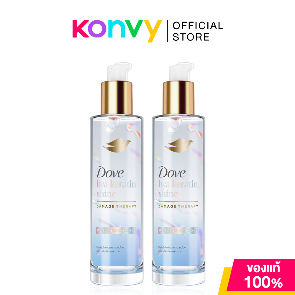Dove Hya Keratin Shine Damage Therapy Protective Nourishing Oil [95ml x 2pcs] โดฟ เซรั่มสูตรเข้มข้น.