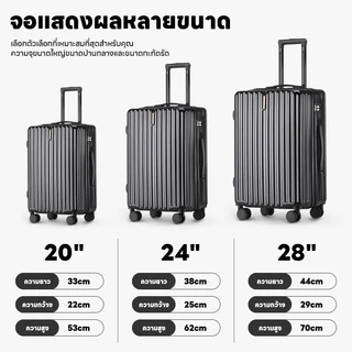 Kingsun กระเป๋าเดินทาง 20/24/28 นิ้ว ล้อคู่ 8 ล้อ ทำจากวัสดุ ABS หมุน 360 องศา น้ำหนักเบา สะดวก กระเป๋าเดินทางล้อลาก