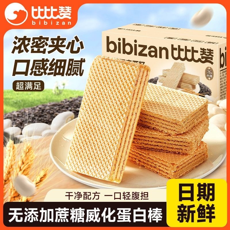 Bibizan 0 เพิ่ม Cane Sugar Wafer บิสกิตถั่วขาว Chia Seed Protein Bars Full Belly Filling Hunger Meal