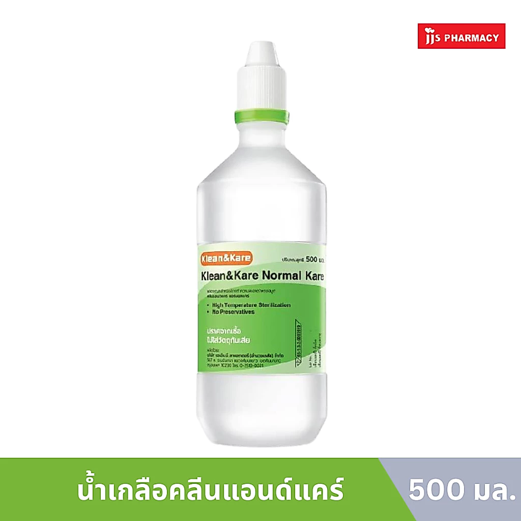 น้ำเกลือ จุกแหลม Klean&Kare Normal Kare 500ml