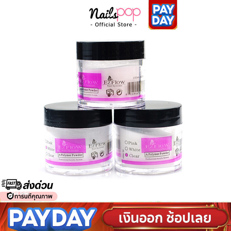พร้อมส่ง⚡ ผงอะคริลิค ต่อเล็บ Eflow ผงอะคริลิคต่อเล็บ ผงอะคริลิคต่อเล็บอย่างดี ผงอะคริลิคใส Nailspop
