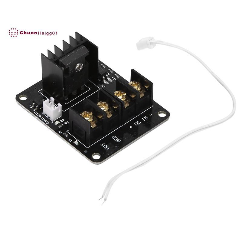 3D เครื่องพิมพ์ hotbed MOSFET โมดูลขยาย inc 2pin ตะกั่ว Anet A8 A6 A2 ใช้งานร่วมกับสีดํา