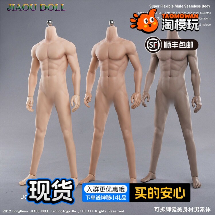 พร้อมสต็อก JIAOU JO-K10A เพาะกายเปิดเท้าชายภาพวาดร่างกายยางร่างกาย