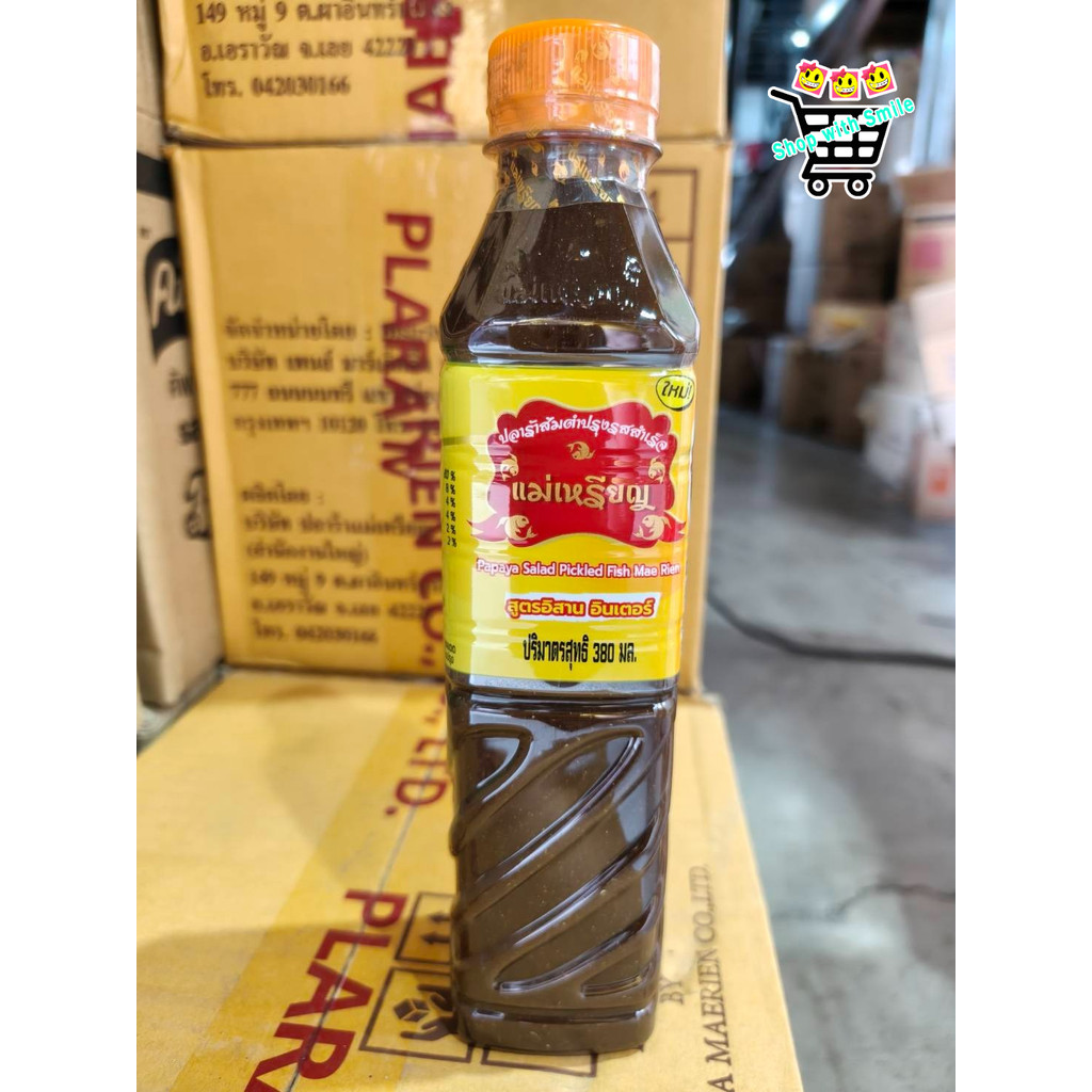 [1 ขวด] น้ำปลาร้า​ แม่เหรียญ ปริมาณสุทธิ 380 มล.