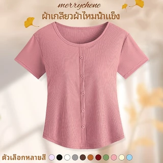 แฟชั่นสวยๆสีทึบคอกลมแขนสั้นเสื้อยืดทรงซ้อหญิง ฤดูร้อนลำลองไฮโซดูแพง ใส่สบายดูผอมลง กระดุมตกแต่ง แขนสั้นท็อป