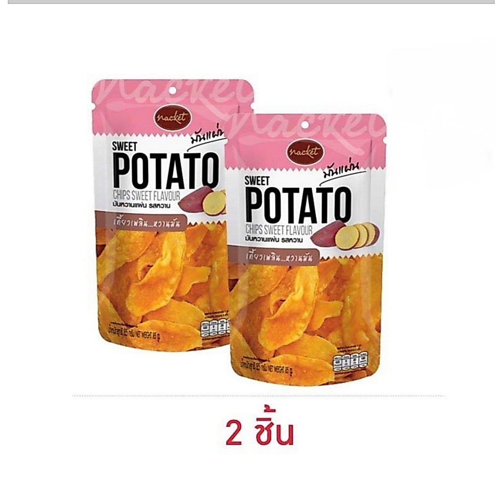 แน็คเก็ต มันหวานแผ่นทอดกรอบ รสหวาน 85 กรัม