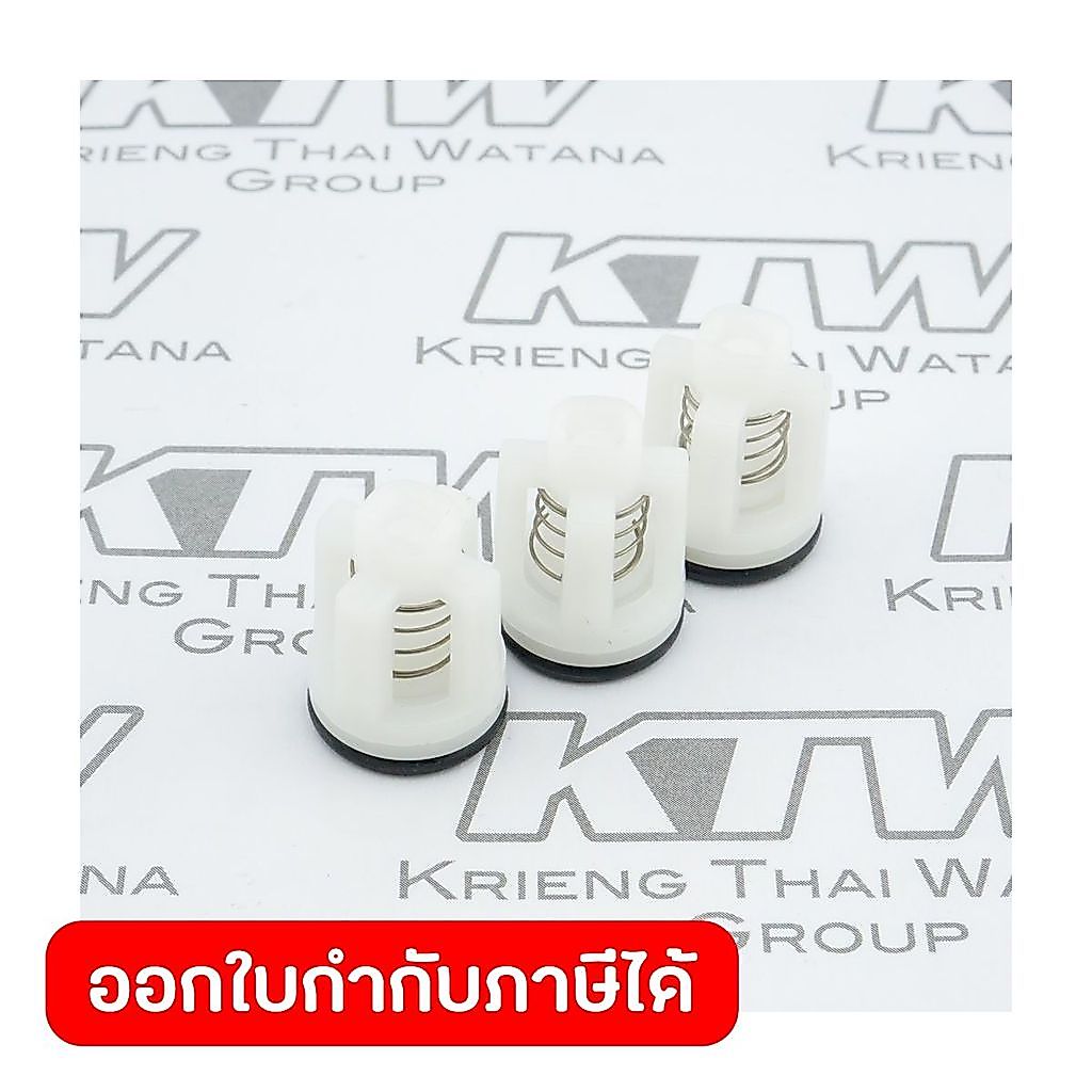 อะไหล่ W140,W140N วาล์วน้ำออก (3PCS/SET)