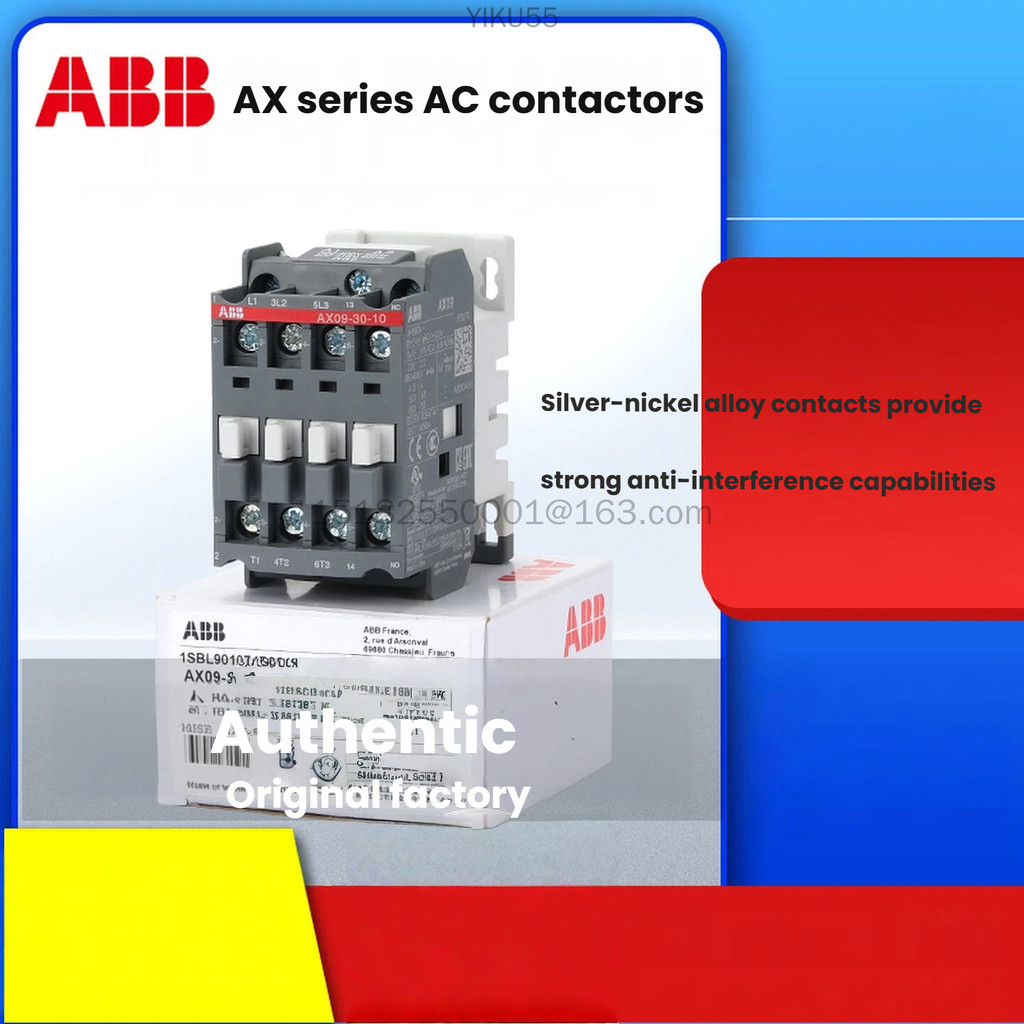 Abb AC คอนแทค AX09-30-10/25/32/40/50220V/110V ใหม่และต้นฉบับ