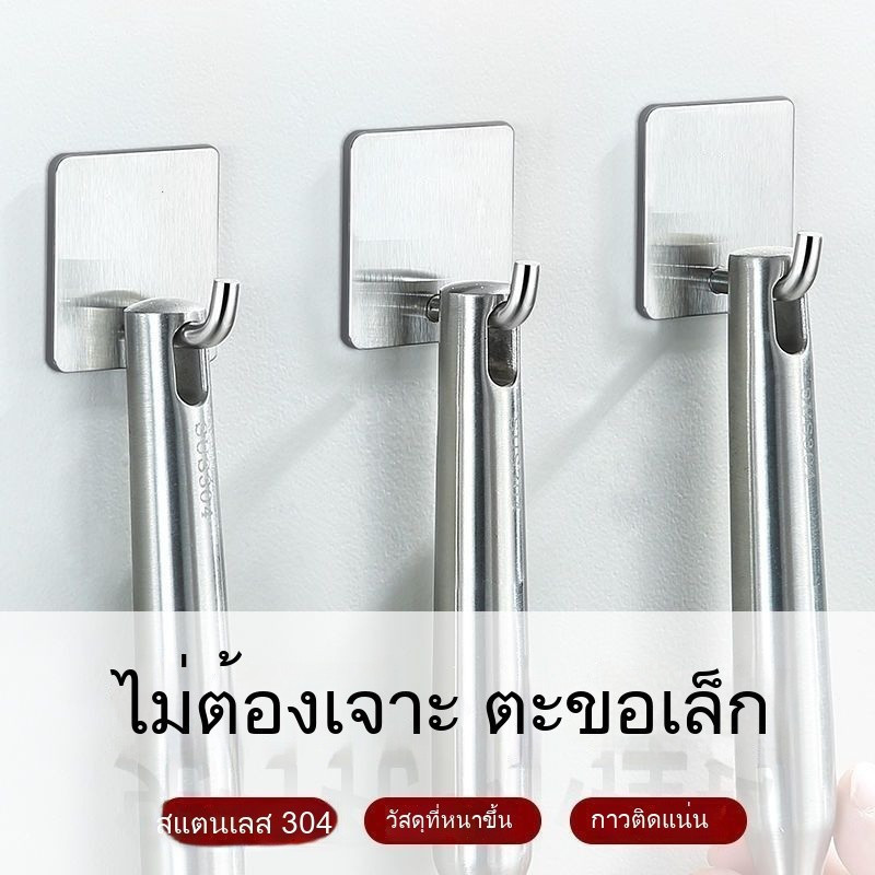 ตะขอสแตนเลสกาวติดผนัง แข็งแรงกาวเหนียว ไม่ต้องเจาะรู รูปที่ 3