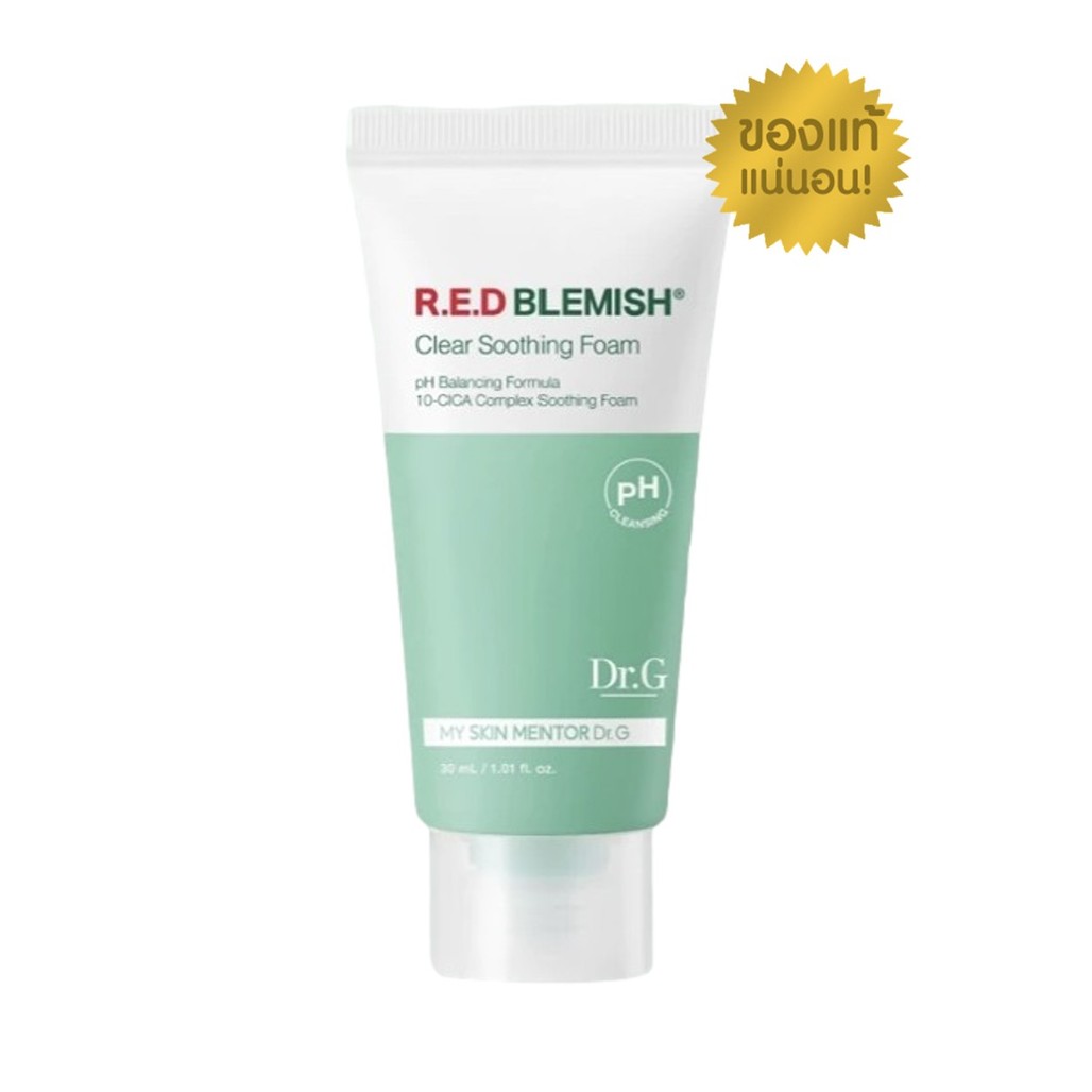 ถูก/แท้/มีไลฟ์ โฟมล้างหน้า Dr.G PH Cleansing R.E.D Blemish Clear Soothing Foam ดร.จี โฟม ทำความสะอาดหน้า ลดสิว คุมมัน