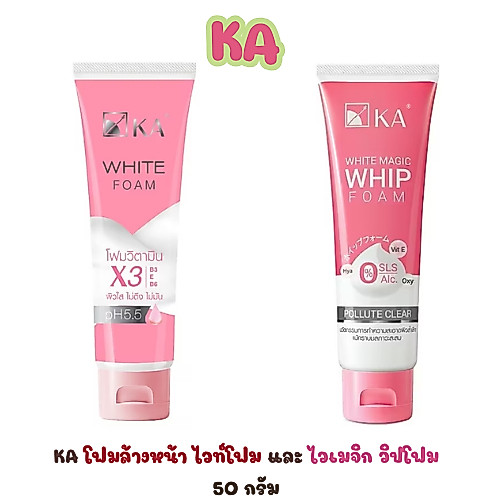KA (เคเอ) โฟมล้างหน้า 50-100 กรัม /ไวท์โฟมวิตามินไวท์เทนนิ่ง และเมจิกวิป