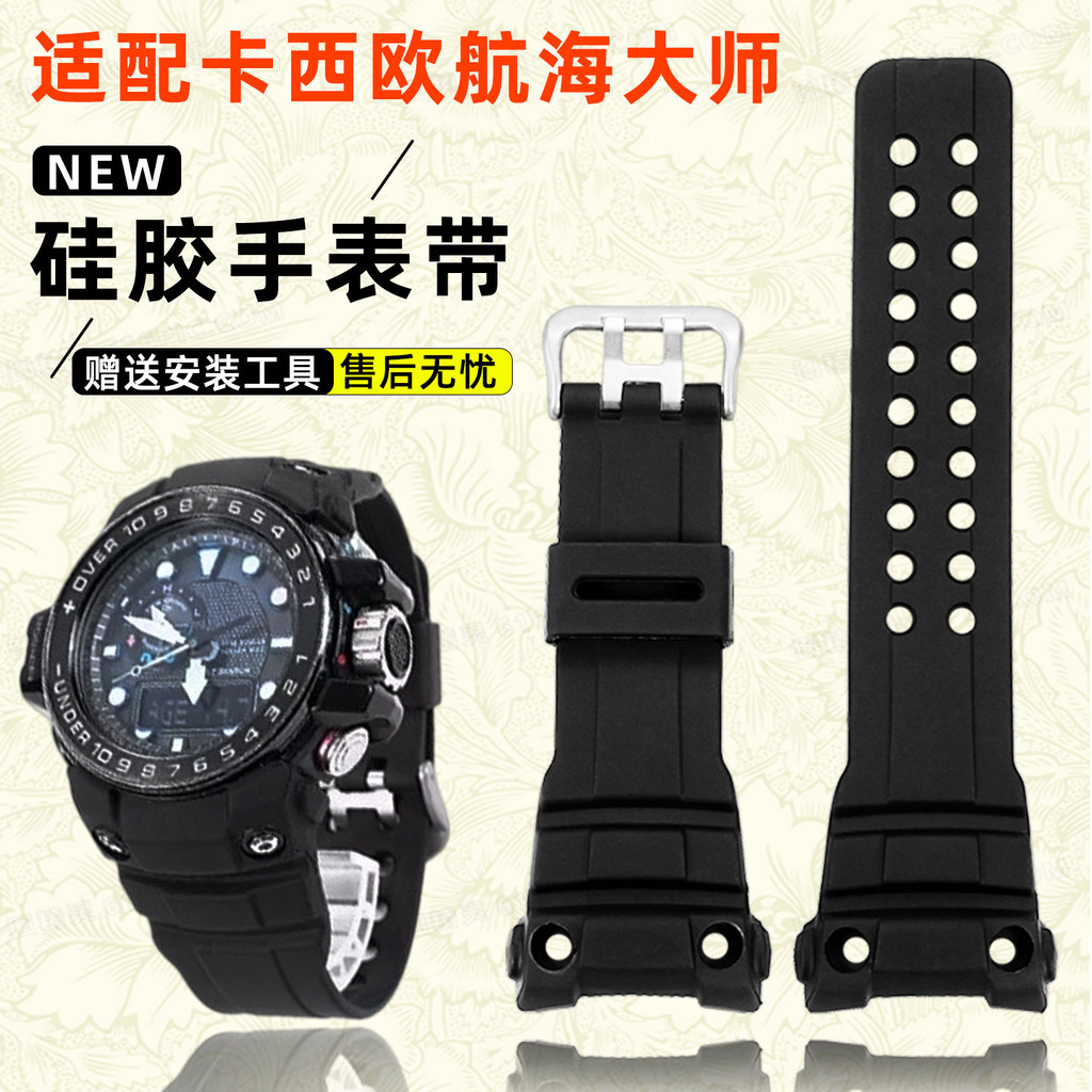 Tianqi เหมาะสําหรับ Casio GWN-1000/GWN-1000 Nautical Master Series ดัดแปลงสายนาฬิกาซิลิโคนชาย