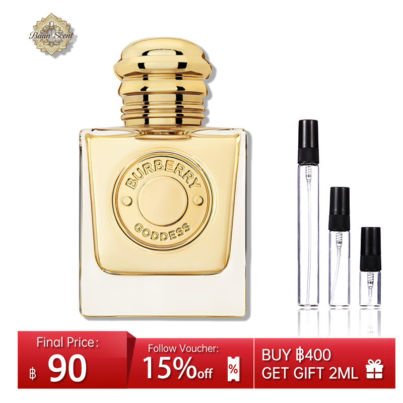 ของแท้💥Goddess EDP 2ml/5ml/10ml น้ำหอมแบรนด์เนม น้ำหอมผู้หญิง