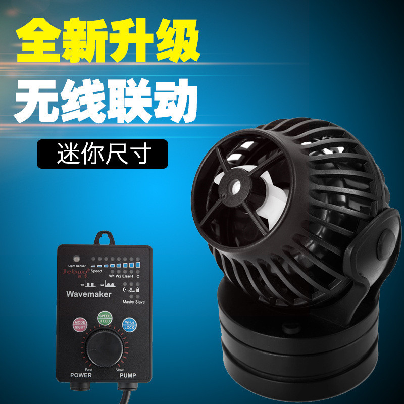 Jebao Flow Pump Jebao Flow Pump OW Series Silent Circulation Wave Pump Surf Flow 6.26