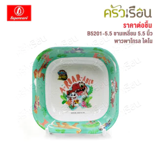 Superware ลาย พาวพาโทรล ไดโน [ ราคาต่อชิ้น ] จาน หรือ ชาม หรือ ช้อนส้อม หรือ แก้วน้ำ เมลามีน