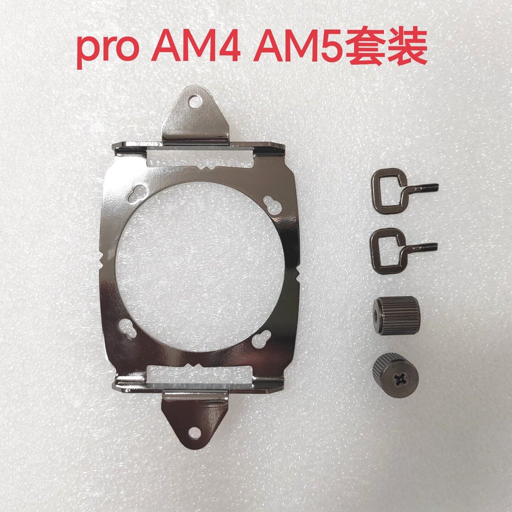 เรือโจรสลัด h100i h115i h150i PRO RGB Series Integrated Water Cooling AM3 AM4 AM5 Buckle