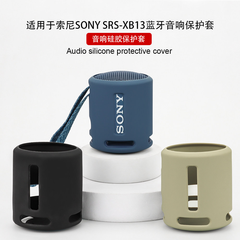 เหมาะสําหรับ SONY SONY SRS-XB13 ไร้สายบลูทูธเสียงซิลิโคนเหลวป้องกันกรณี SRS-XB100 Soft Shell กระเป๋า