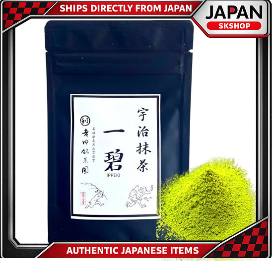 Kyoto Uji, Yoshida Meichaen, Matcha, Uji Matcha, Powder, Authentic Matcha (Ippaku, 30g) Direct From 