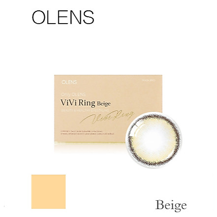 OLENS VIVIRING BEIGE คอนแทคเลนส์ 1 เดือน 2P