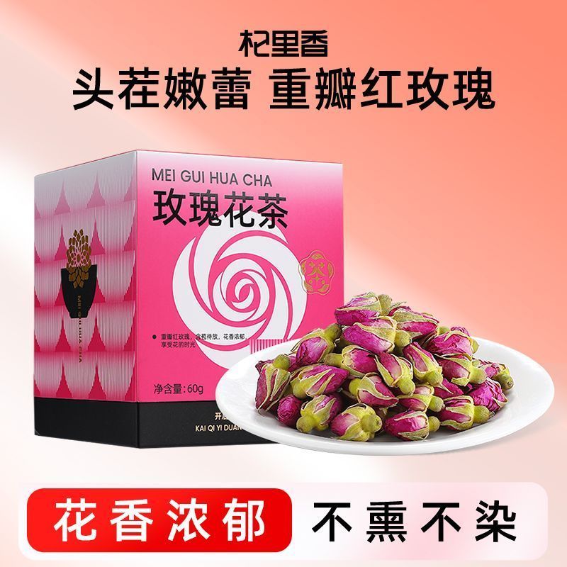 [Qilixiang] Rose Tea 60g Rose Flower Medium Queen Big Flower Tea Non-Premium Rose Flower Tea 6.28