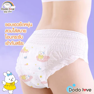 (ส่งด่วน⚡️ไม่มีวันหยุด) DODOLOVE ผ้าอนามัยแบบกางเกง ผ้าอนามัยคุณแม่หลังคลอด ผ้าอนามัยคุณแม่