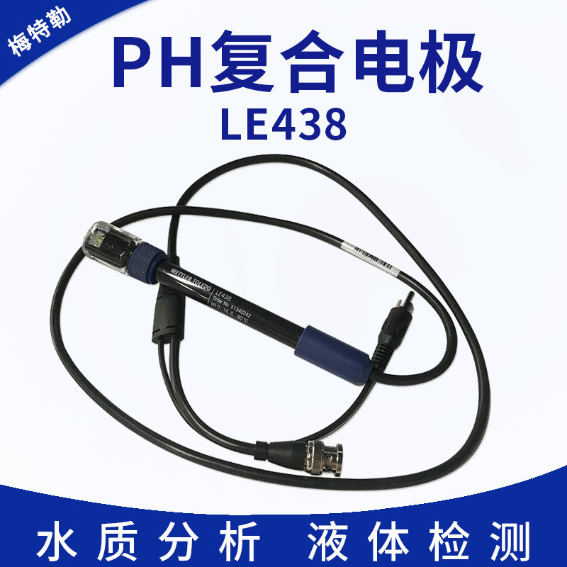 Metler Tolido LE438 เหมาะสําหรับเครื่องวัดความเป็นกรด FE28 อิเล็กโทรดสามในหนึ่งเดียว PH คอมโพสิต
