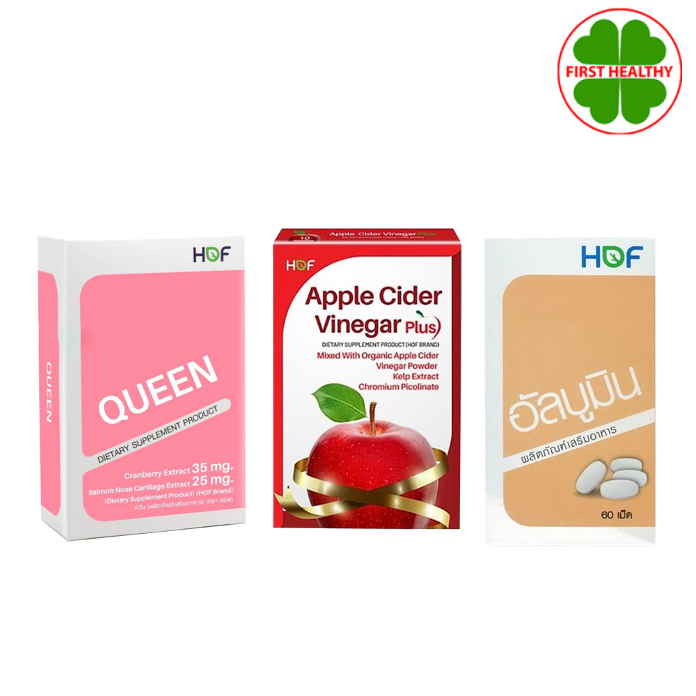HOF Apple Cider Vinegar Plus / QUEEN / BETA-GLUCAN PLUS ( สินค้าตามตัวเลือก )