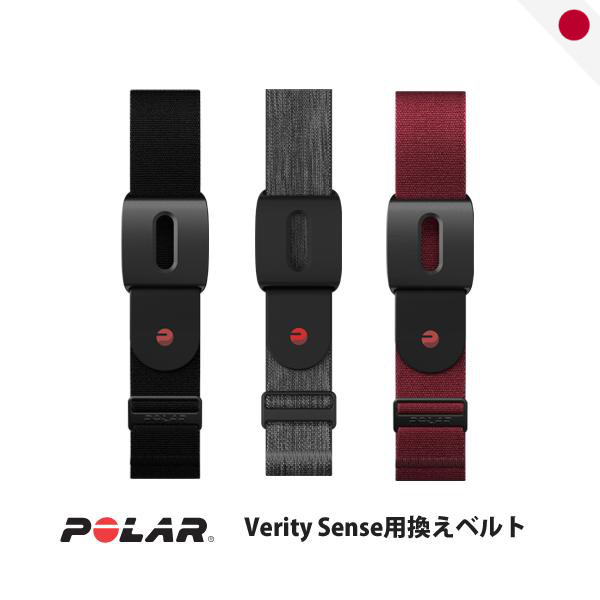 POLAR Verity Sense Replacement Armband - Black & Dark Red - Size M-XXL