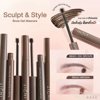 IN2IT Sculpt & Style Brow Gel Mascara - มาสคาร่าคิ้ว (ขนาด 2.5 กรัม)