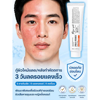 🚨พร้อมส่ง🚨 👉【ครีม/ดูแลผิว】 ครีมบำรุงผิว สูตรอ่อนโยน ฟื้นฟูผิวเสีย เนื้อบางเบา ใช้ได้ทุกสภาพผิว เหมาะสำหรับผิวแพ้ง่าย