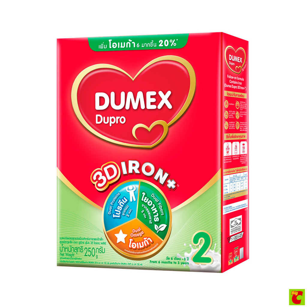 Dumex Dupro حليب مرحلة 2 ‏250 غ — صورة 2
