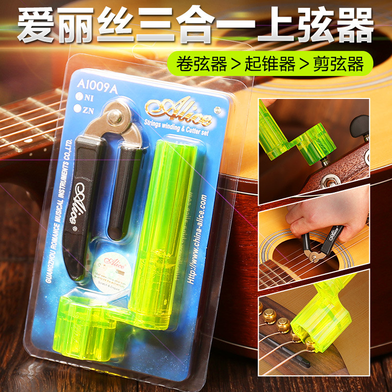 Alice Guitar Winder Guitar String Reel กีตาร์พื้นบ้าน Alice Guitar Stringer กีตาร์ String Reel กีตาร