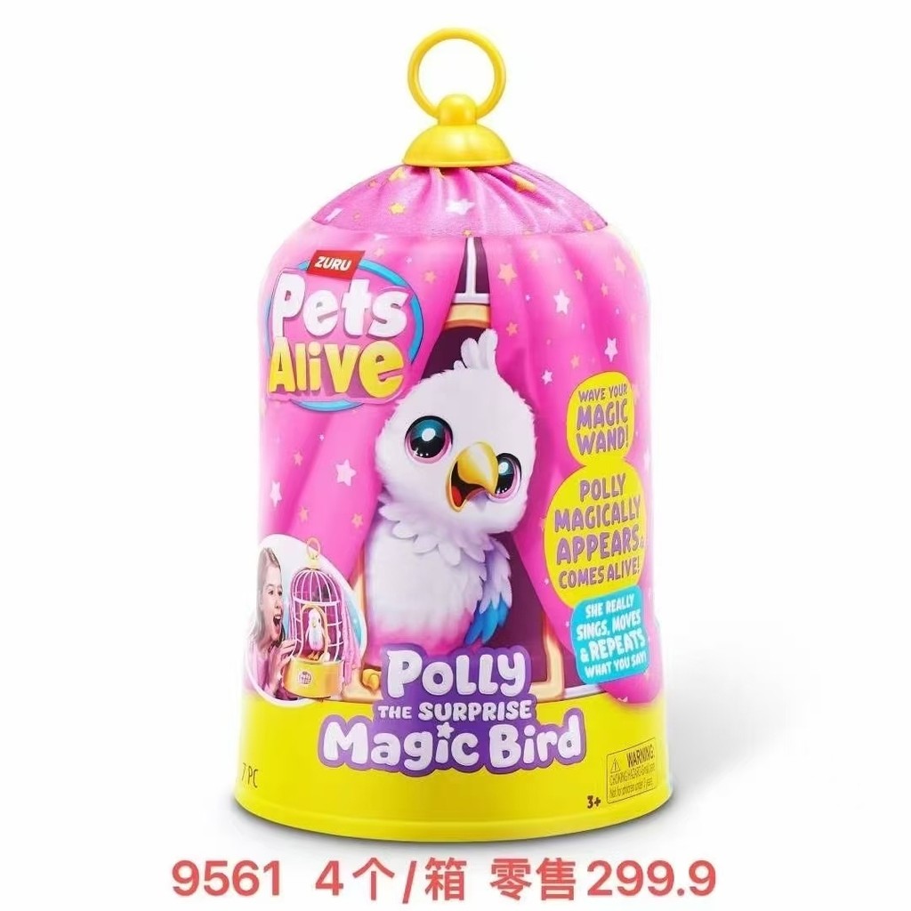 Zuru Yunbo Rainbow Unicorn Hug Planet Magic Egg ขนาดใหญ่ Surprise Blind Egg สาวตุ๊กตาตุ๊กตาของเล่น