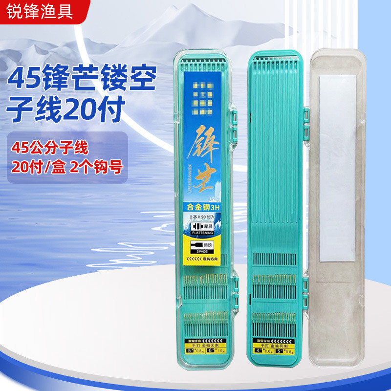 ขายส่ง 45 Sharp Hollow Strand 20 Pay/Box Hand-Tie Strand Double Hook อย่างเป็นทางการแขวนการแข่งขันปล