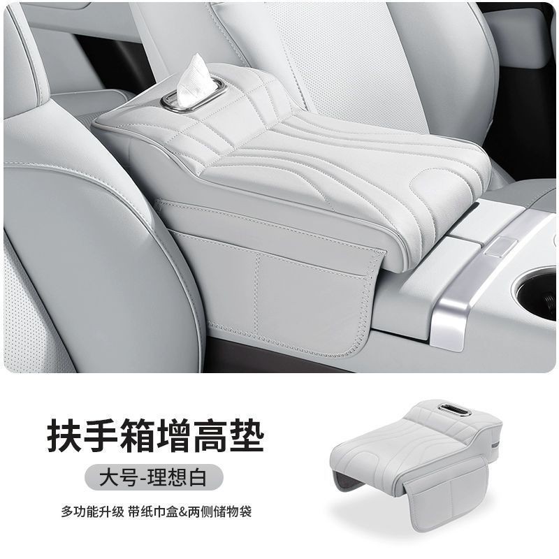 XPENG G6 อุปกรณ์เสริม 2025 Xiaopeng G6 รถ Central Armrest กล่อง Booster Pad กล่องกระดาษทิชชูรถเก็บข้อศอกสนับสนุนฝาครอบป้องกัน