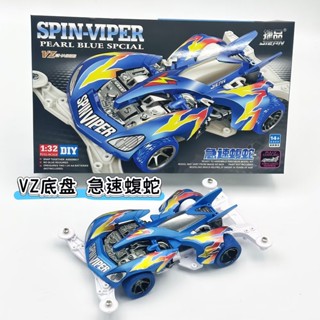 JIEPIN SPIN-VIPER MINI 4WD RACER TAMIYA SERIES รถ 1:32 COOL …