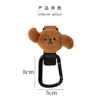 BetterDog น่ารักสัตว์เลี้ยงรถเข็นตะขอน่ารักหมีหัวรูปร่างที่มีประสิทธิภาพโหลด-Bearing Universal กระเป๋า Handy เครื่องมือสุนัขแมว Outing อุปกรณ์เสริม