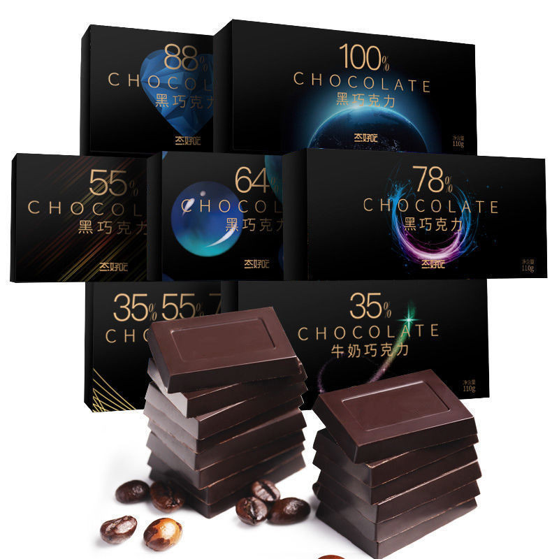 %纯黑巧克力礼盒装无蔗糖苦烘焙喜糖果散装零食大礼包% Pure Dark Chocolate Gift Box No Sucrose Bitter Baking20250828