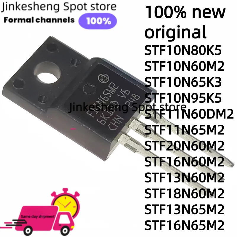 1-5PCS STF10N80K5 STF10N60M2 STF10N65K3 STF10N95K5 STF11N60DM2 STF11N65M2F20N60M2F16S2F16F11N2F11N60