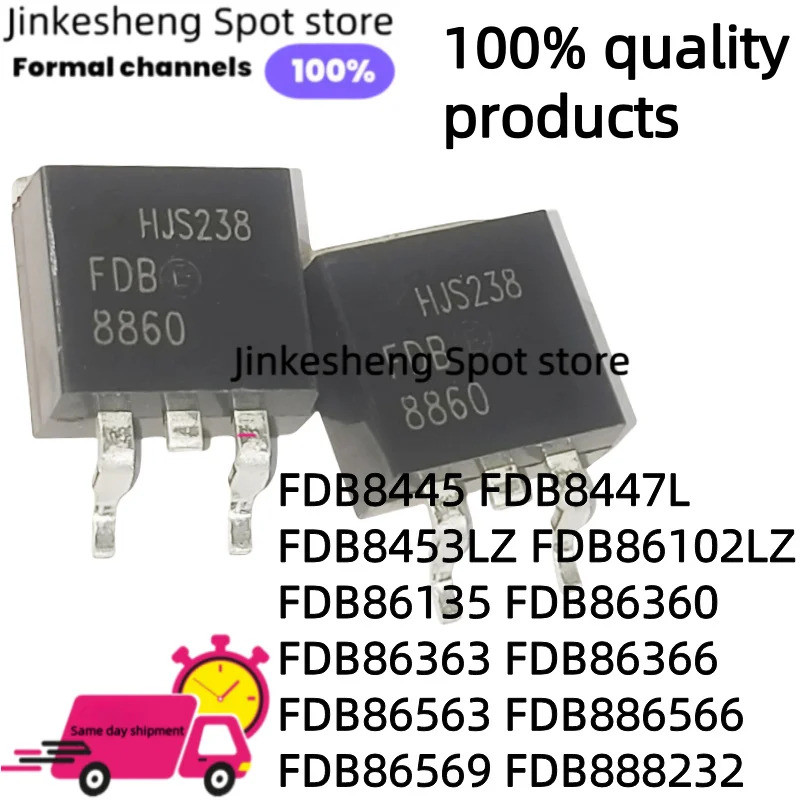 1-5PCS FDB8445 FDB8447L FDB8453LZ FDB86102LZ FDB86135 FDB86360 FDB86363 FDB86563 FDB86366 FDB886566 