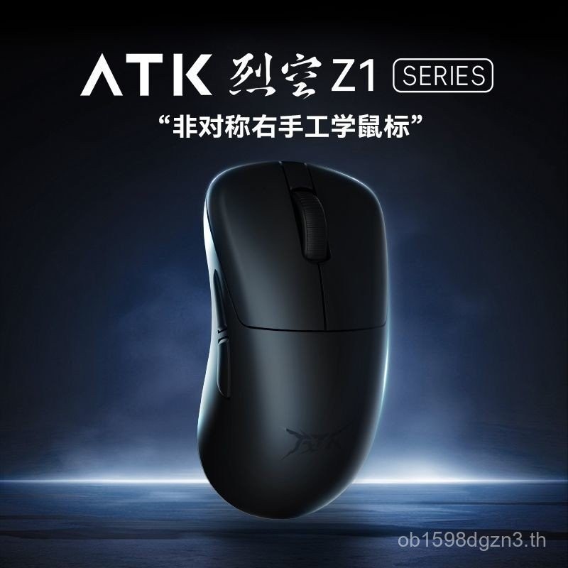 ATK Lie Kong Z1 Wired/Wireless Dual-Mode Lightweight Game Gaming Office เมาส์เรือธงขวามือ