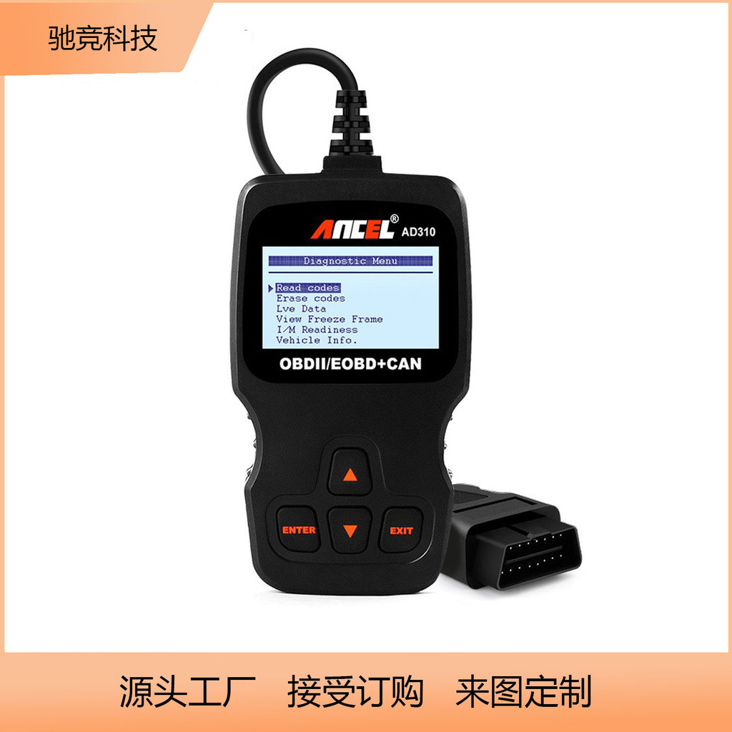 Ancel AD310 CAN OBD2 เครื่องตรวจจับเครื่องยนต์รถยนต์อ่านรหัส Clearing Code Data Flow Overseas Versio