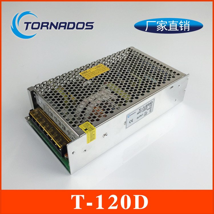 120W แหล่งจ่ายไฟสลับเอาต์พุตแรงดันไฟฟ้าสามทาง 5V8A + 12V2.5A + 24V2A แหล่งจ่ายไฟ DC สามรุ่น T-120D
