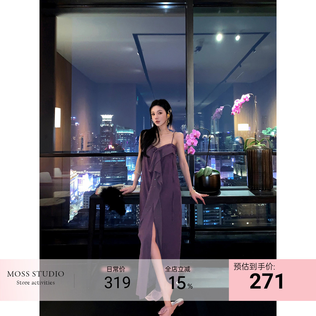 MOSS STUDIO [Paper Iris] ชุดยาวสไตล์จีนใหม่ ทำจากขนสัตว์ถัก ดูหรูหราและอบอุ่ม