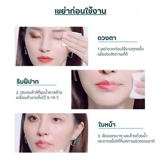 PALA ไมเซลล่า คลีนซิ่ง(ขวดฟ้า) EYE & LIP & FACE 3IN1 CLEANSING MAKEUP REMOVER 80ml ล้างเครื่องสำอาง แบรนด์ไทย มีอ.ย.