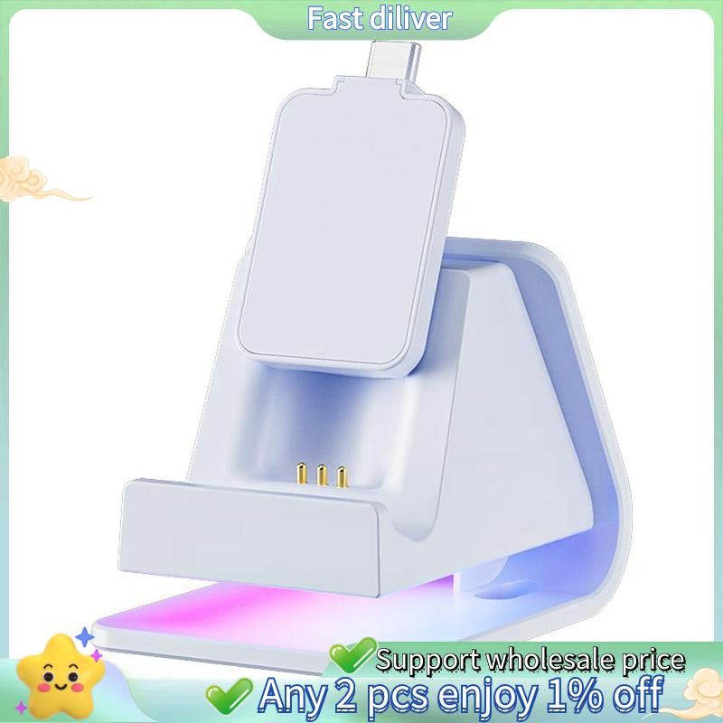 แท่นชาร์จสําหรับ PS Portal สําหรับ PS Portal แท่นชาร์จมือถือคอนโซล แท่นชาร์จแม่เหล็ก Type C Charger 