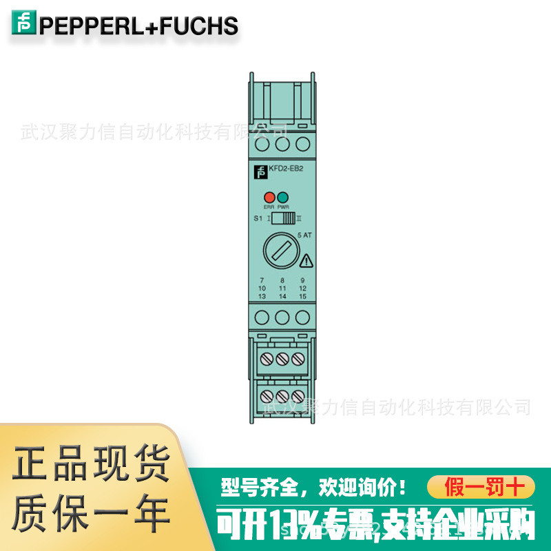 30-4201IA-1024 German P+F รูปแบบใหม่หมุน Absolute Value Encoder สินค้าของแท้ของแท้พร้อมสต็อกราคาพิเศ