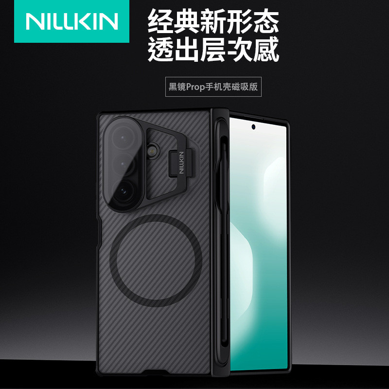 Nillkin Nillkin เหมาะสําหรับ Samsung Z Fold 7 เคสโทรศัพท์กระจกสีดําฝาครอบเลนส์ขายึดหน้าต่างบานเลื่อน