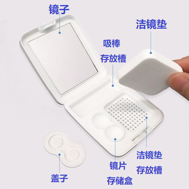 กรณีทําความสะอาดเลนส์ Weibo MCT เทคโนโลยีคอนแทคเลนส์ Companion กล่องทําความสะอาดเลนส์ Corneal Shapin