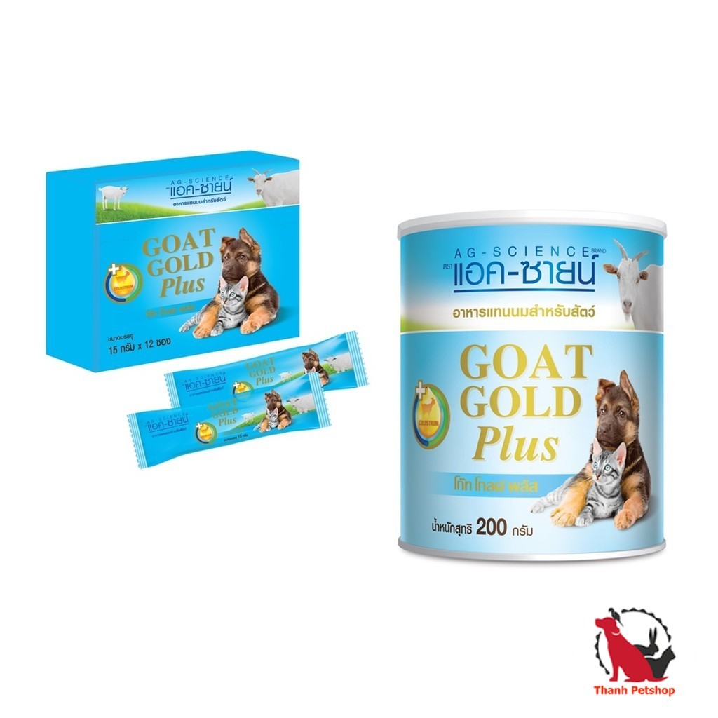 Ag-Science นมแพะผง ผสม นมน้ำเหลือง Goat Gold Plus สำหรับสัตว์เลี้ยง นมผงแพะ สูตรพรีเมียม
